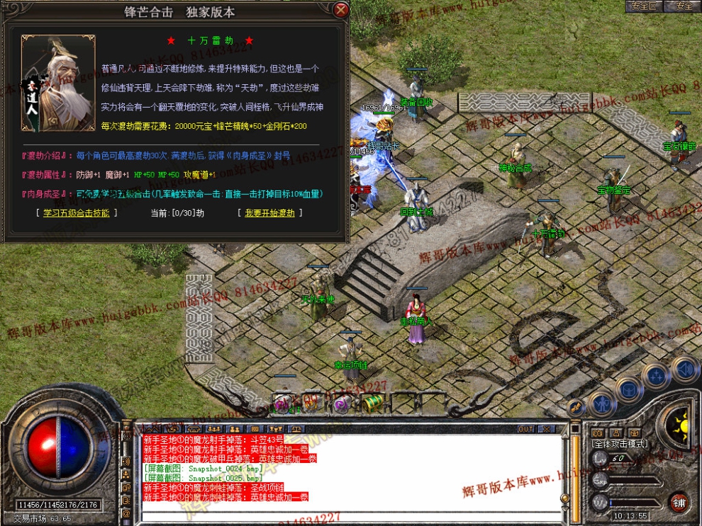 Snapshot_0026.jpg