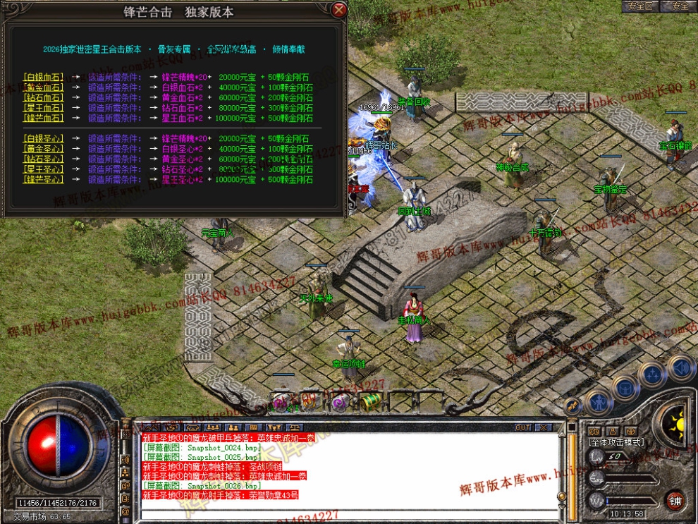 Snapshot_0027.jpg