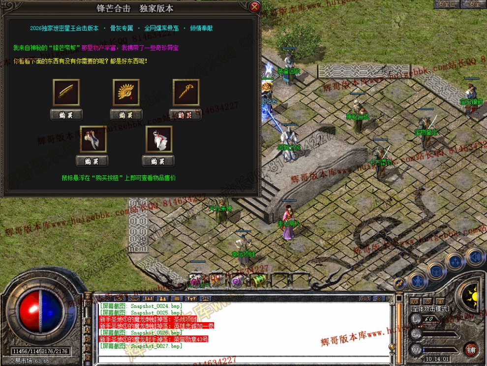 Snapshot_0028.jpg
