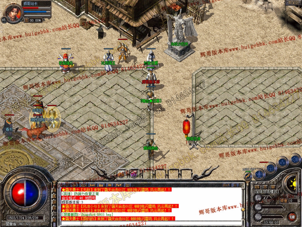 Snapshot_0004.jpg