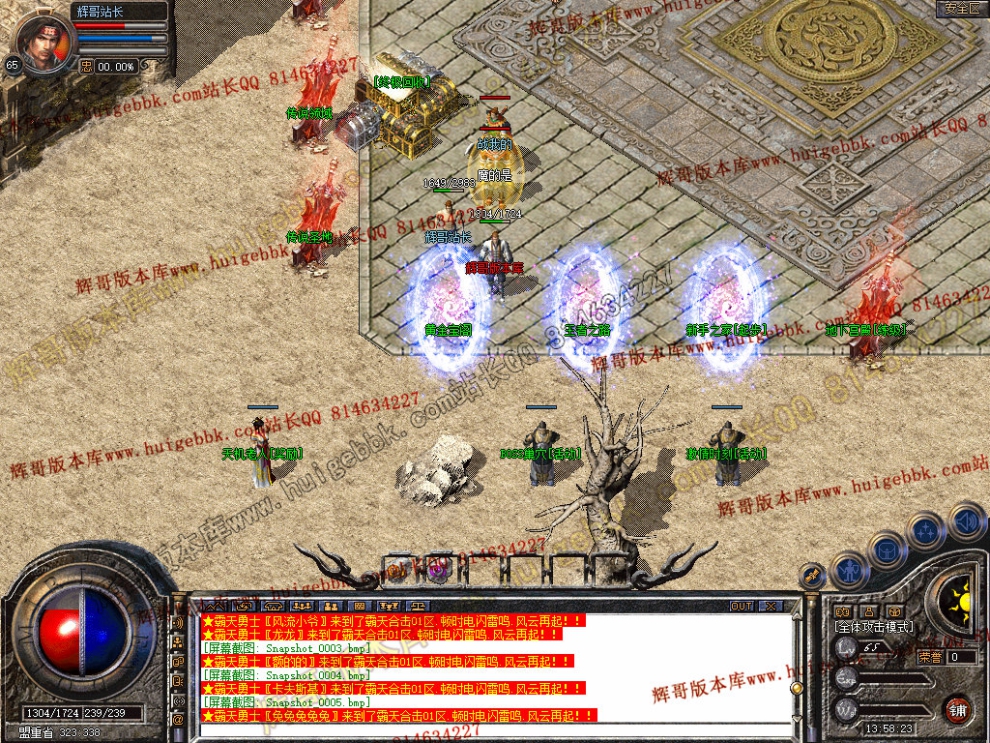 Snapshot_0006.jpg