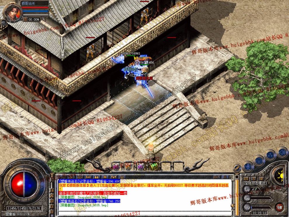 Snapshot_0036.jpg