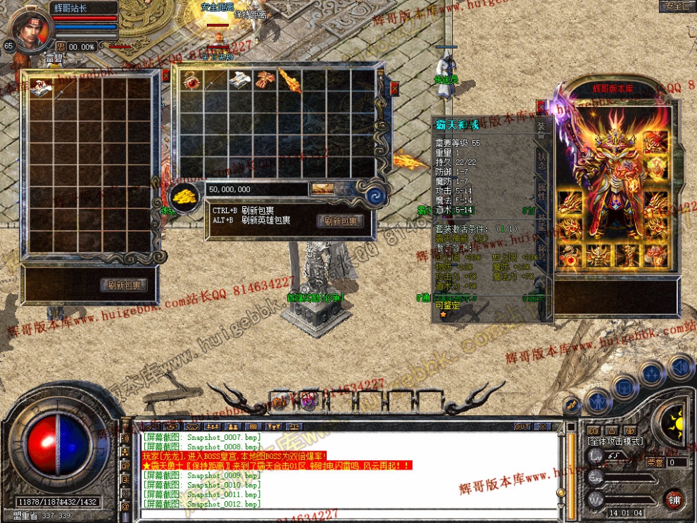 Snapshot_0013.jpg
