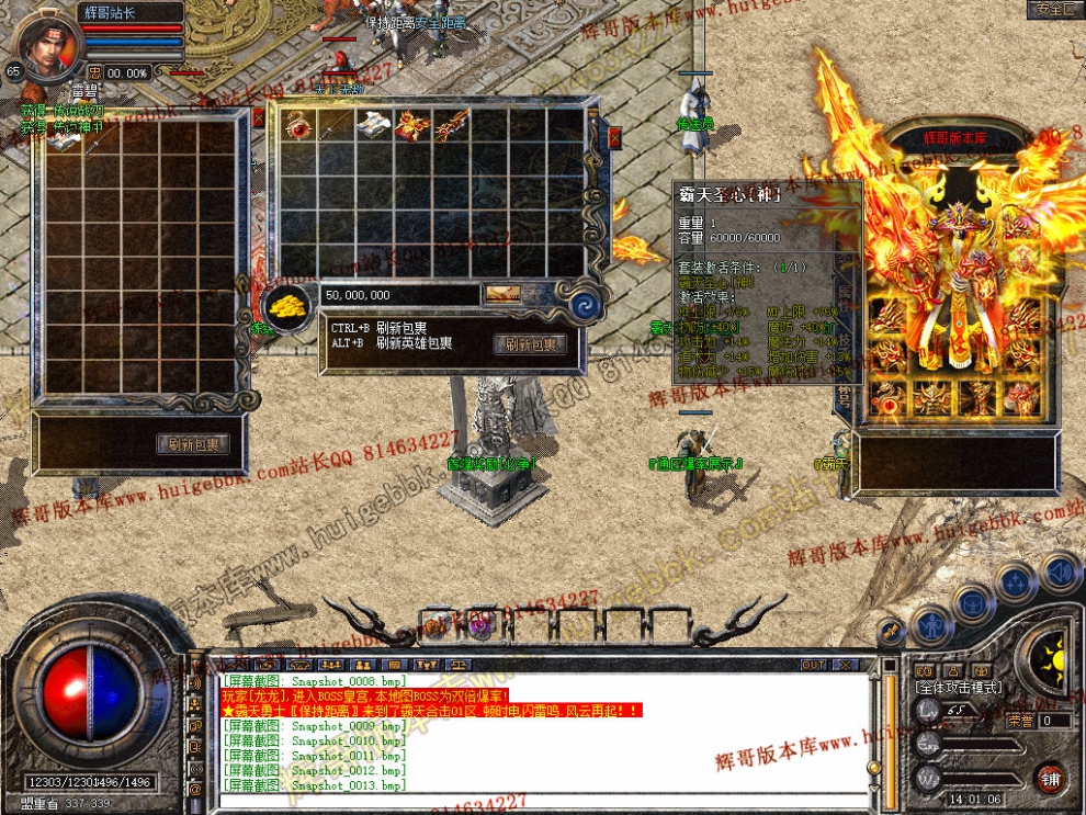 Snapshot_0014.jpg