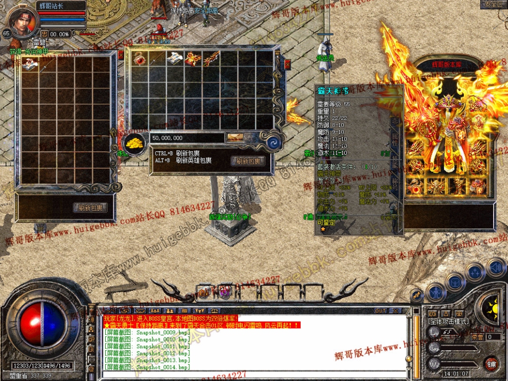 Snapshot_0015.jpg