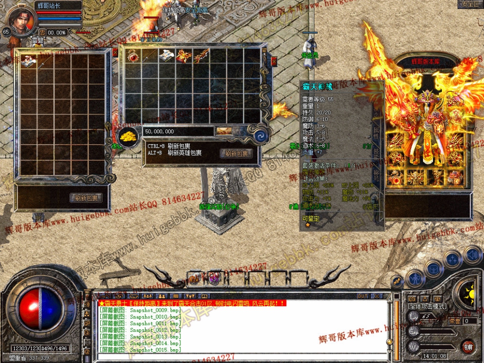 Snapshot_0016.jpg