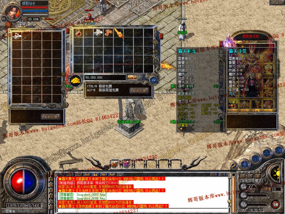 Snapshot_0009.jpg
