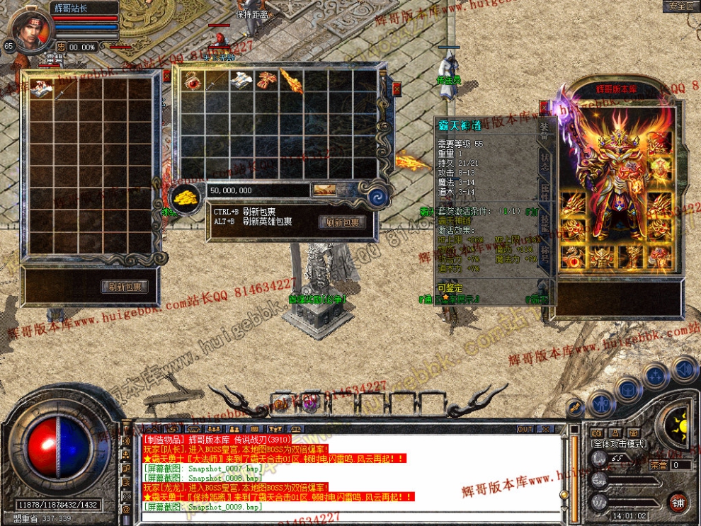 Snapshot_0010.jpg