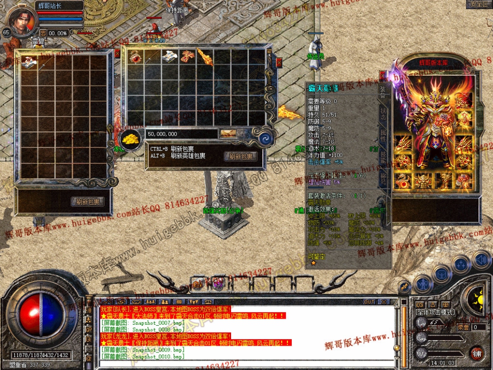 Snapshot_0011.jpg