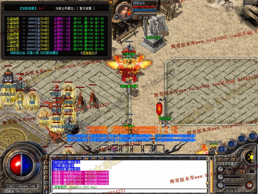 Snapshot_0023.jpg