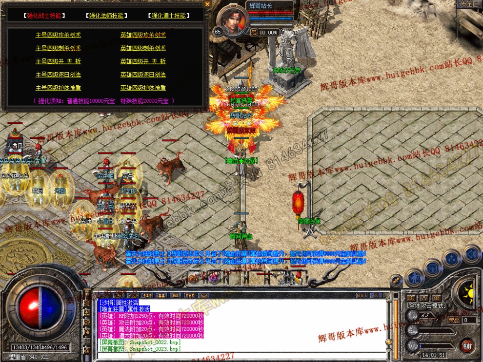 Snapshot_0024.jpg
