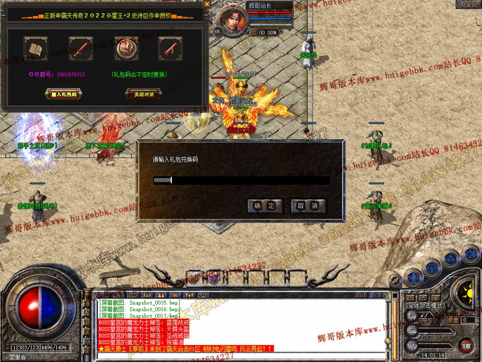 Snapshot_0018.jpg