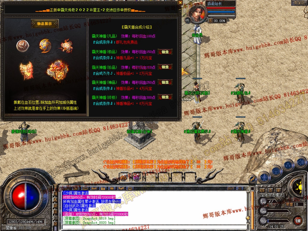 Snapshot_0021.jpg