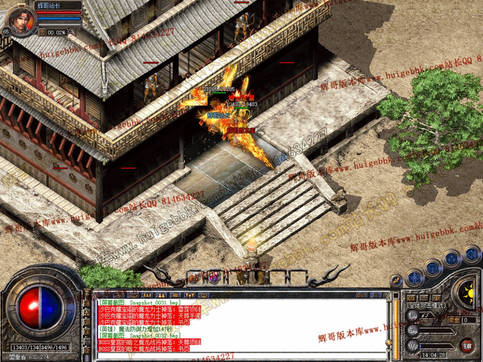 Snapshot_0033.jpg