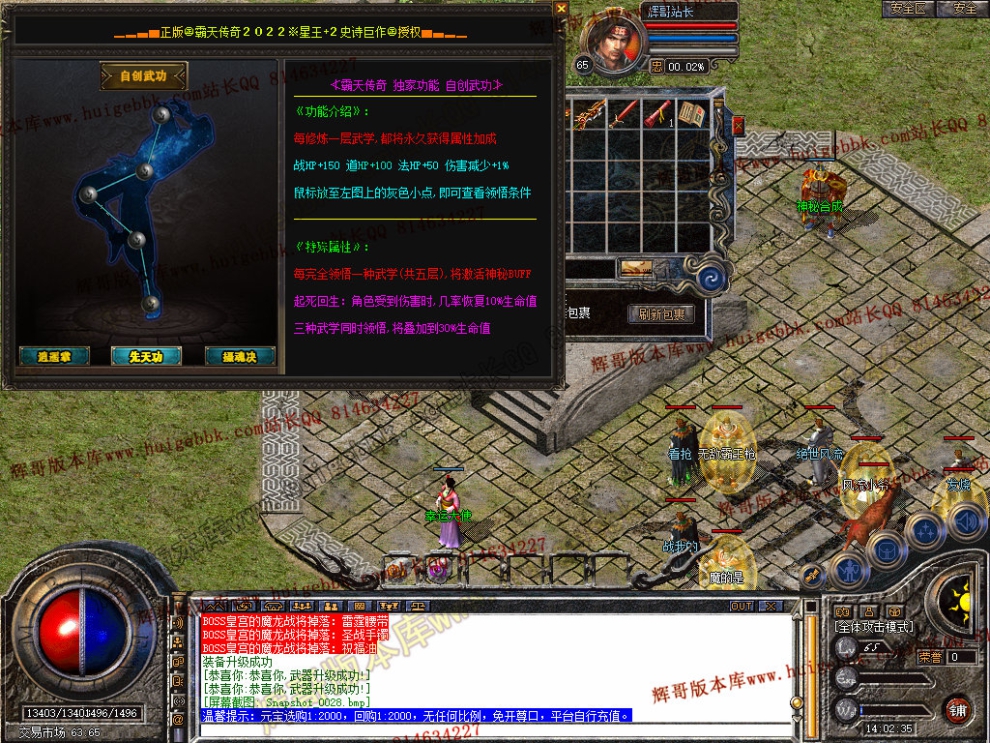 Snapshot_0029.jpg