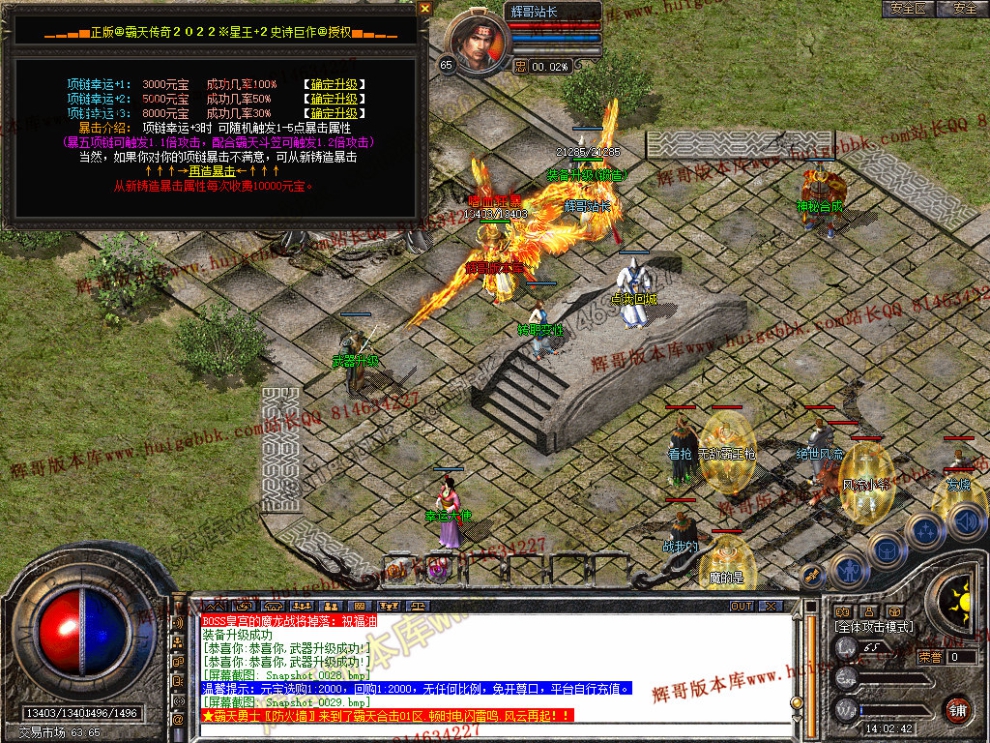 Snapshot_0030.jpg