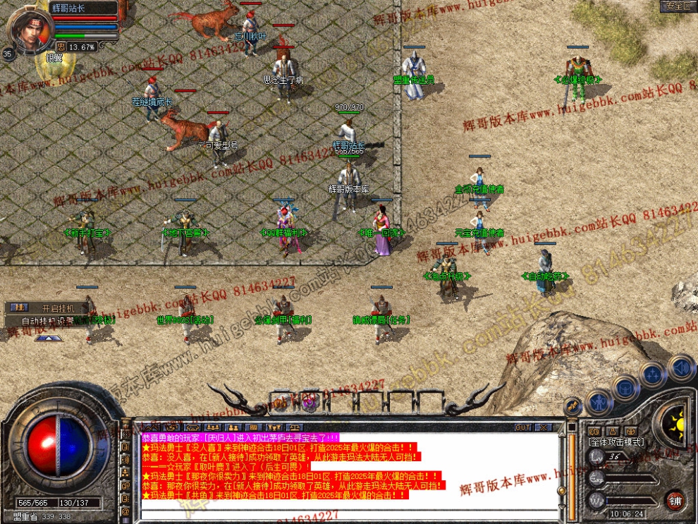 Snapshot_0003.jpg