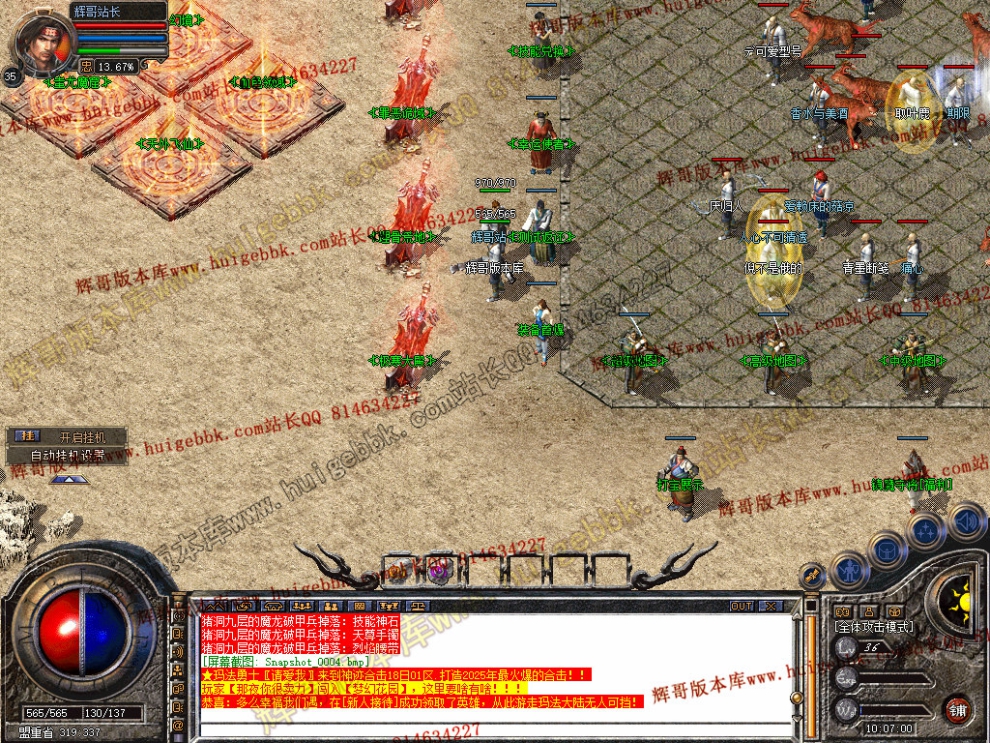 Snapshot_0005.jpg