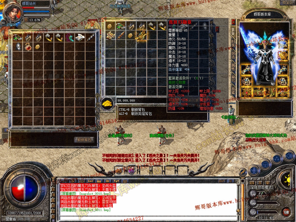 Snapshot_0012.jpg