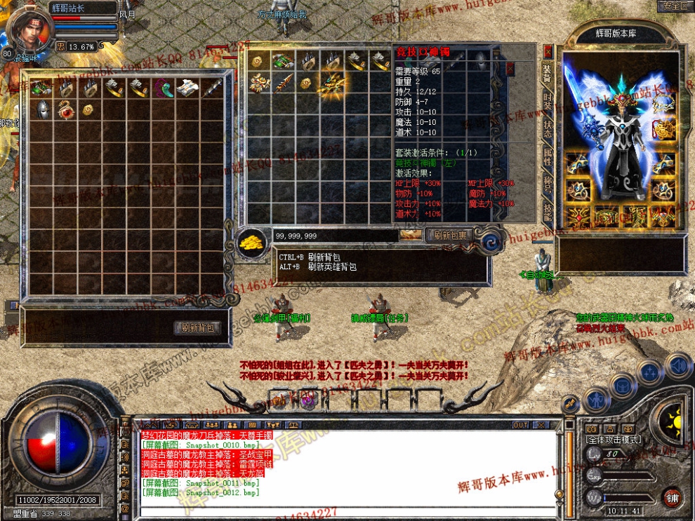Snapshot_0013.jpg