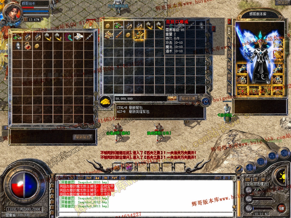 Snapshot_0014.jpg