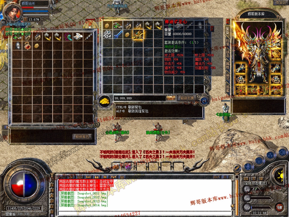 Snapshot_0015.jpg