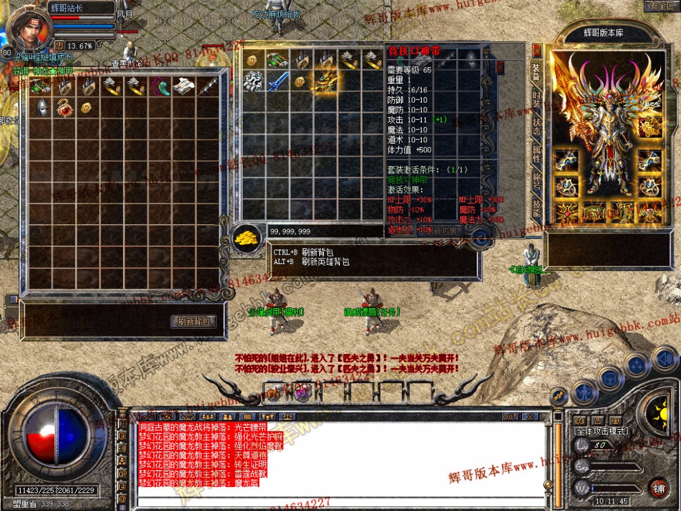 Snapshot_0016.jpg