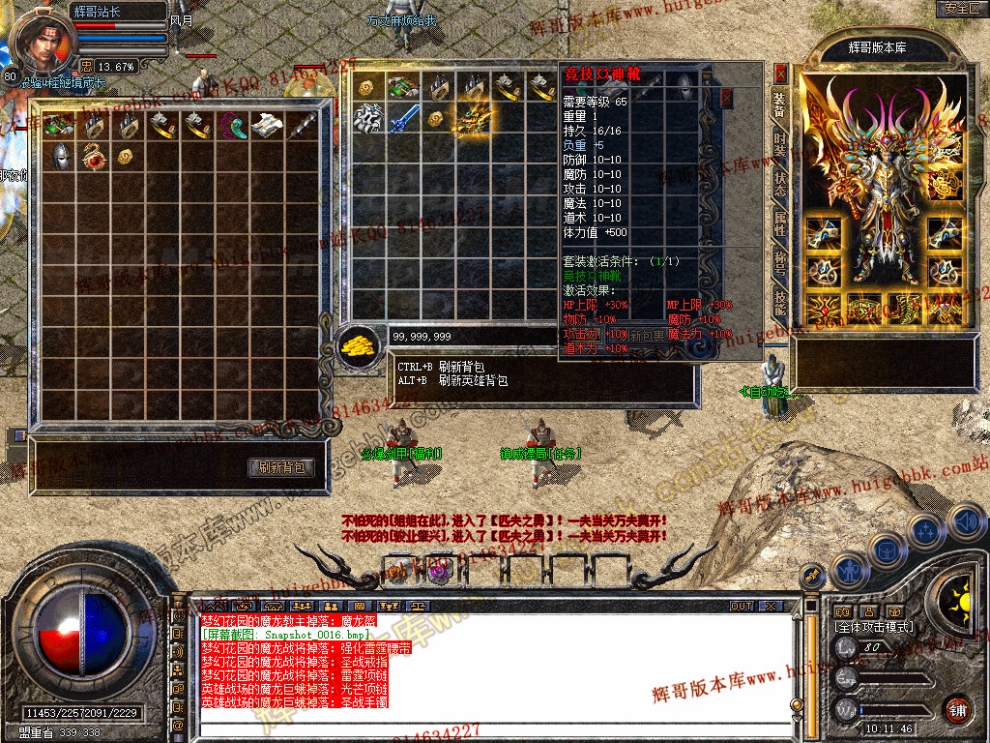 Snapshot_0017.jpg