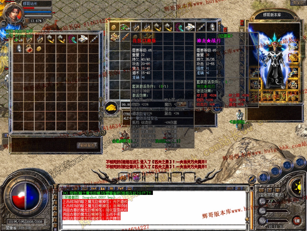 Snapshot_0008.jpg