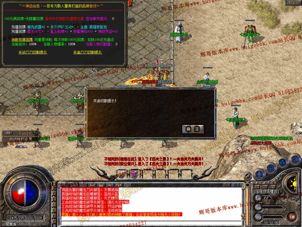 Snapshot_0023.jpg
