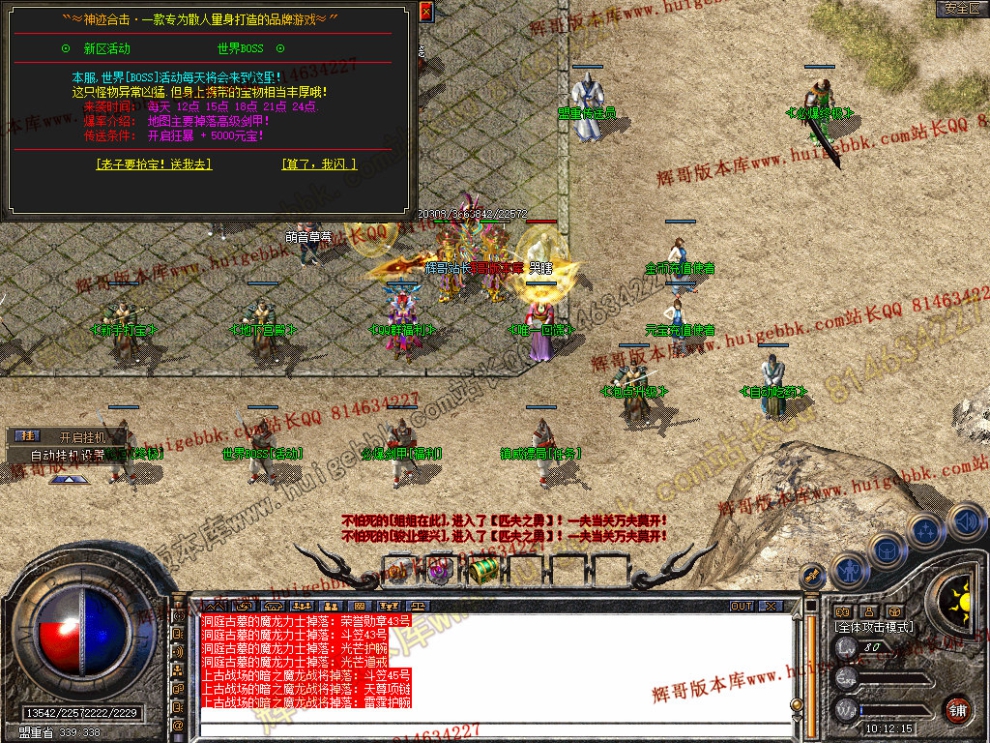 Snapshot_0026.jpg