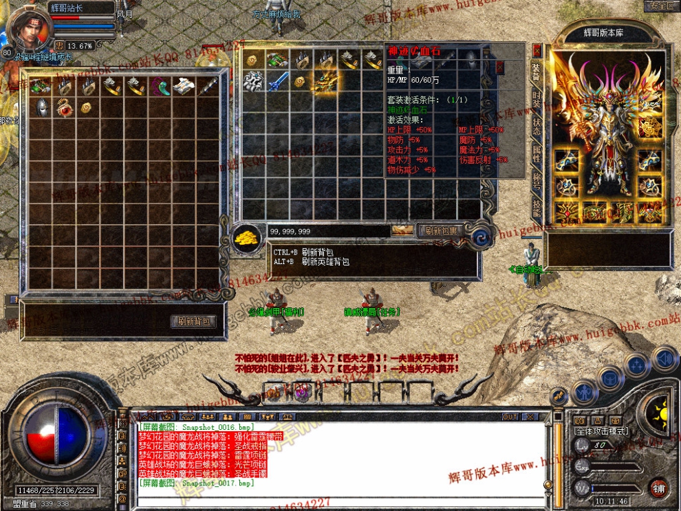 Snapshot_0018.jpg