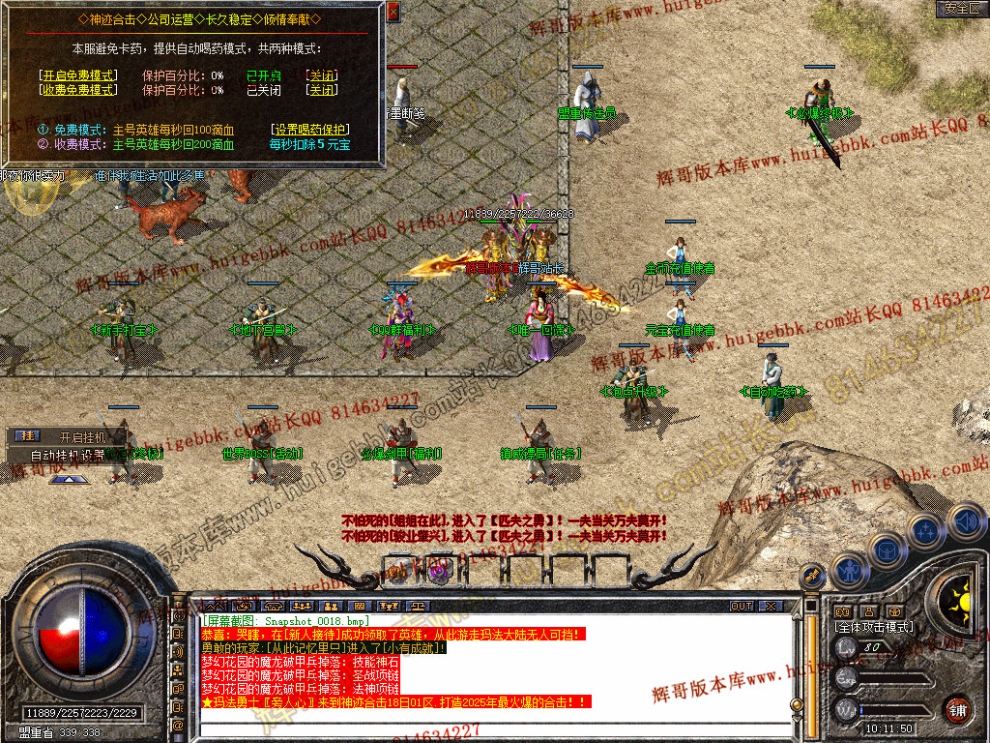 Snapshot_0019.jpg
