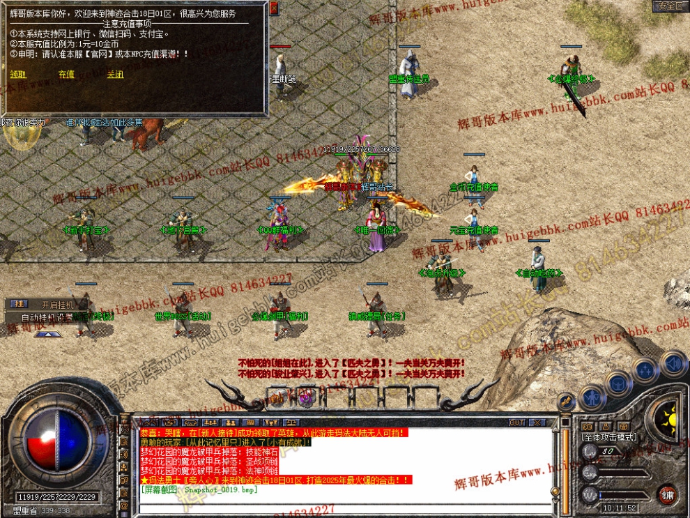 Snapshot_0020.jpg