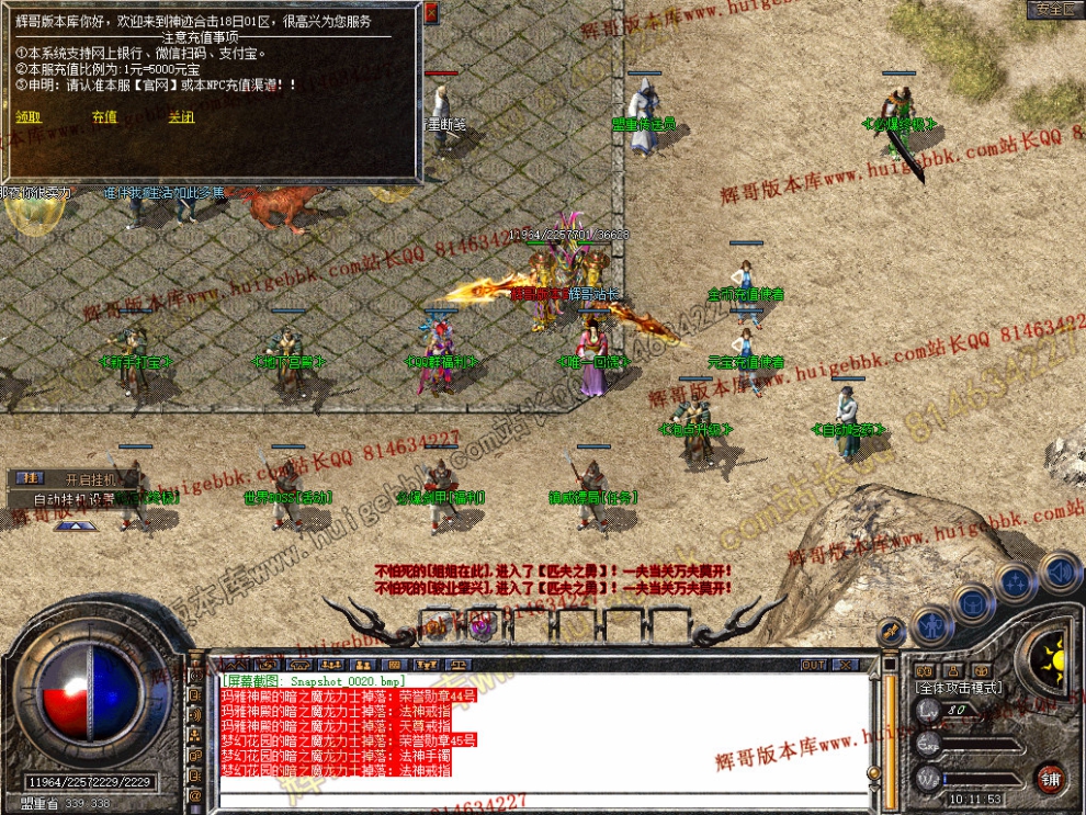 Snapshot_0021.jpg