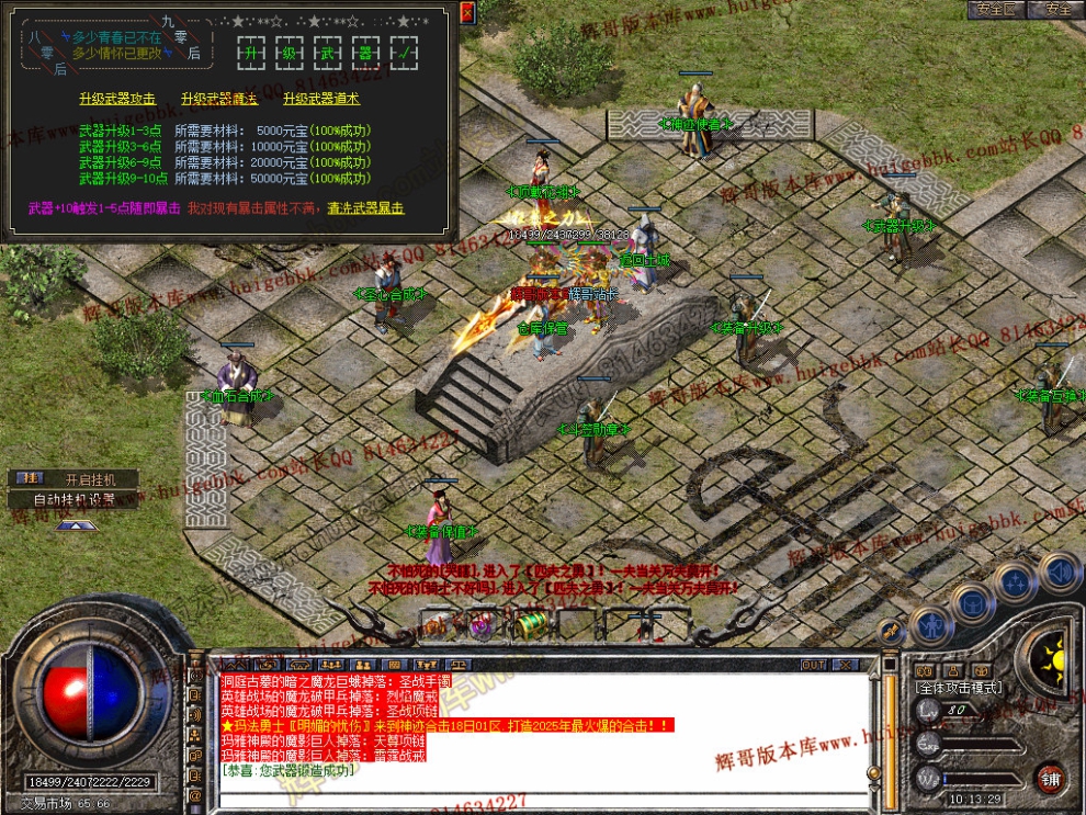 Snapshot_0034.jpg