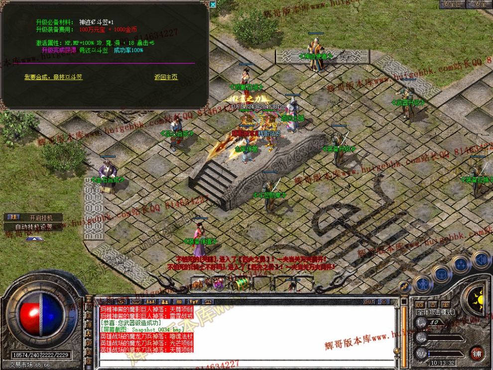 Snapshot_0035.jpg
