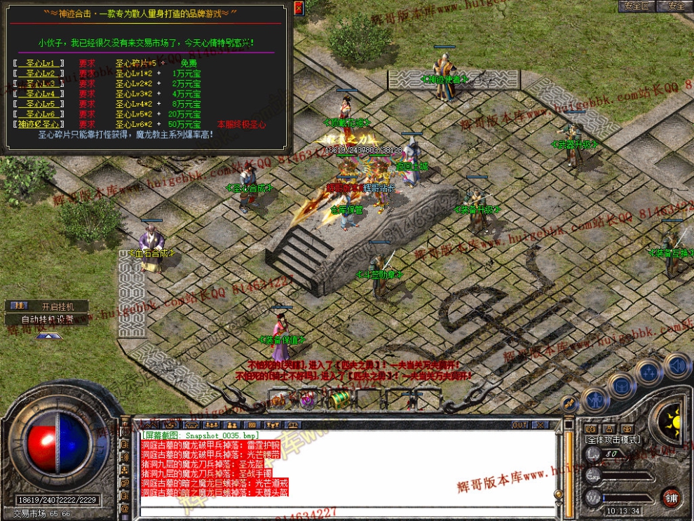 Snapshot_0036.jpg