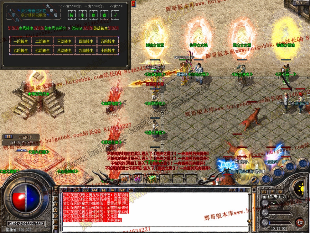 Snapshot_0031.jpg