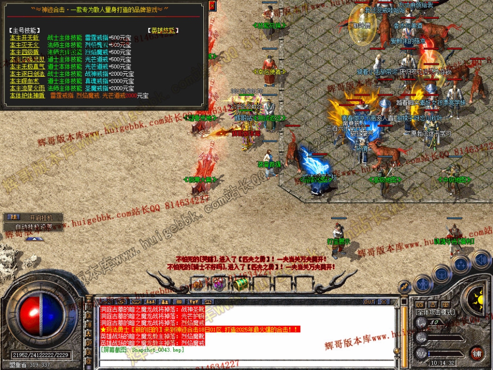 Snapshot_0044.jpg