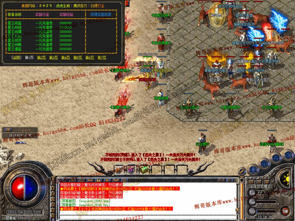 Snapshot_0045.jpg