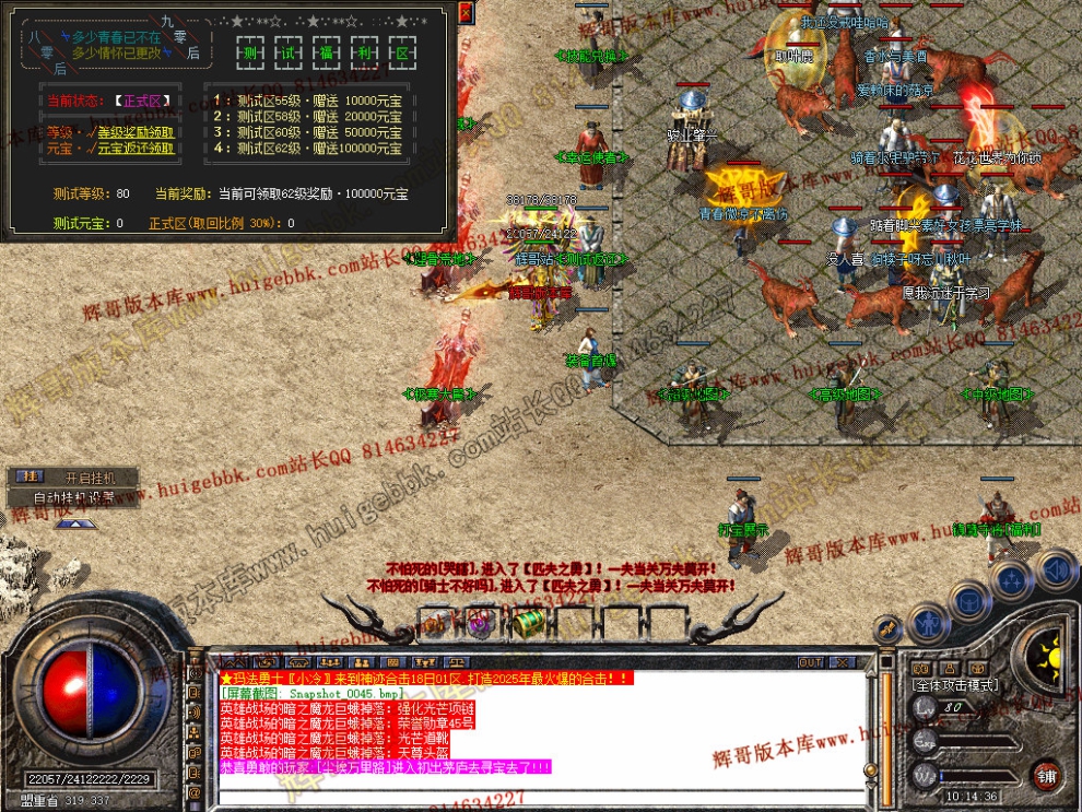 Snapshot_0046.jpg