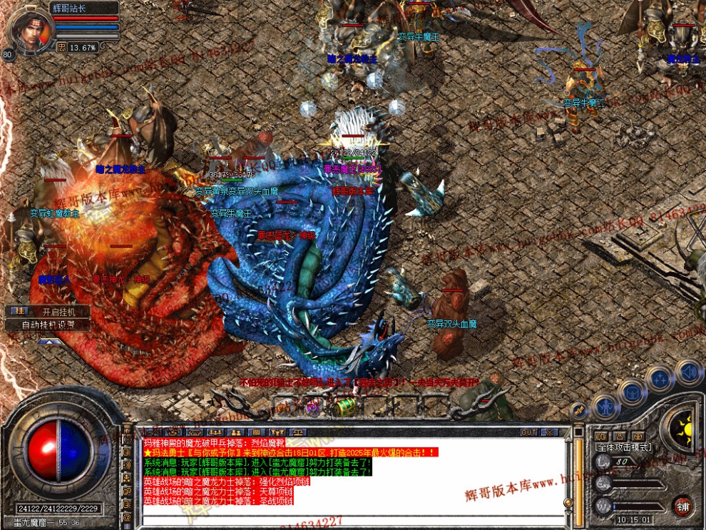 Snapshot_0047.jpg