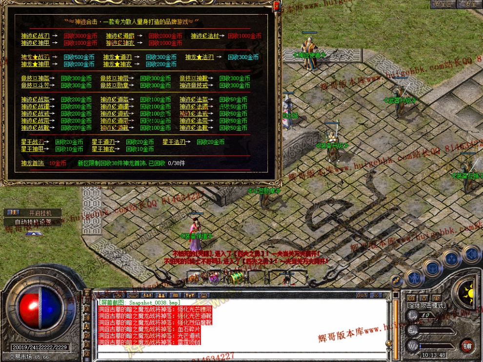 Snapshot_0039.jpg