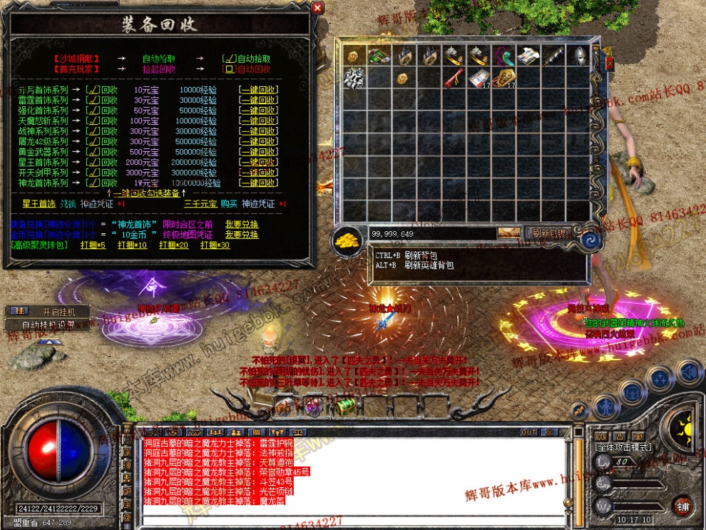 Snapshot_0054.jpg