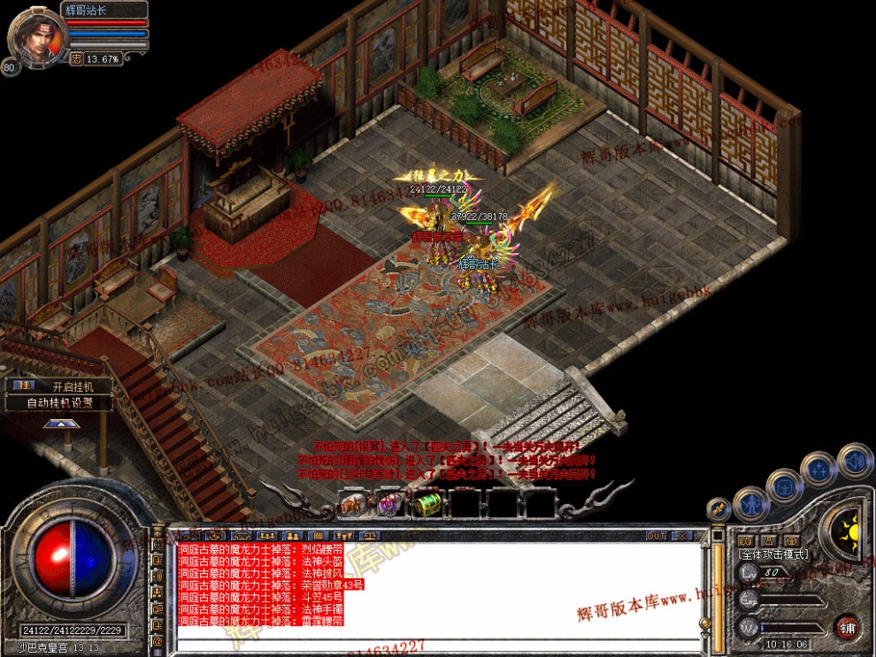 Snapshot_0051.jpg