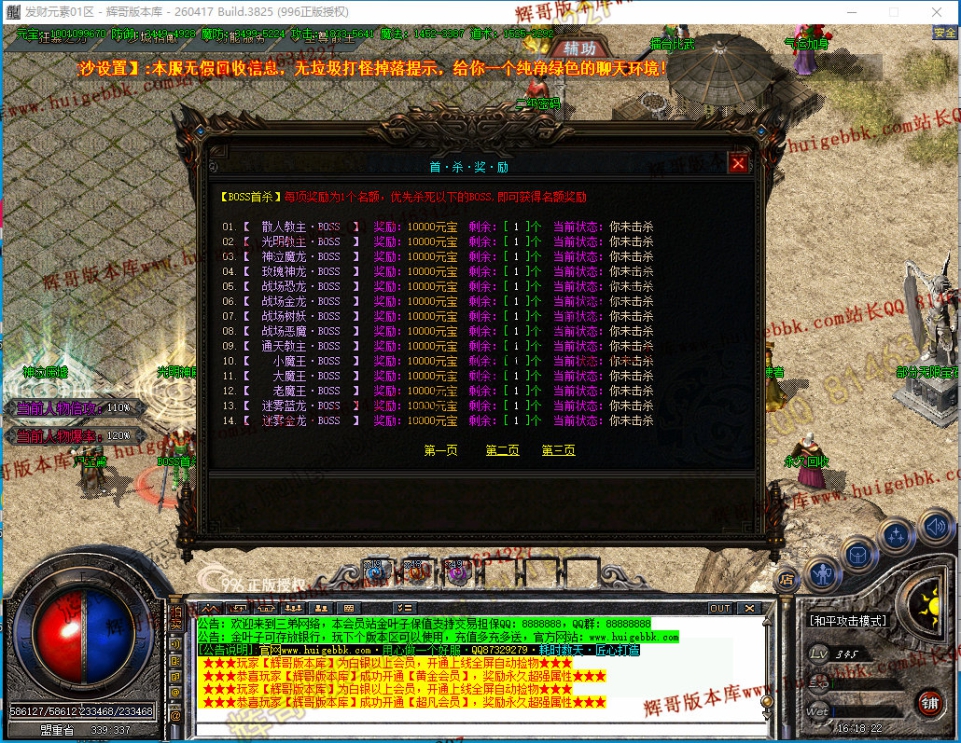 00033.jpg