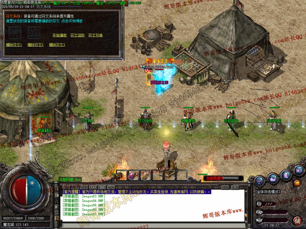 00090.jpg
