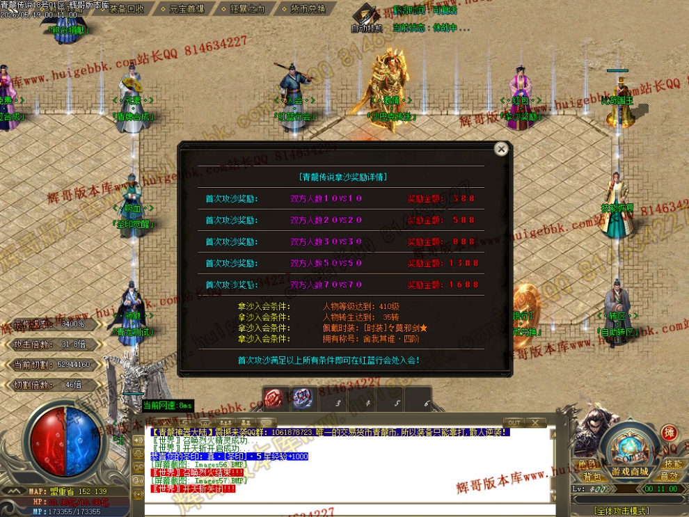 00087.jpg