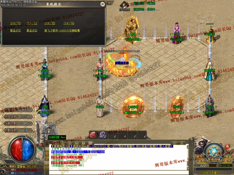 00088.jpg